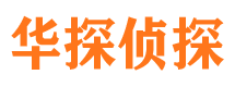 宝山区寻人公司